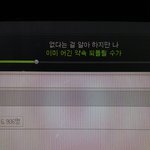 [EXO] ㅅㅂ어제 엑소 우리<b>아빠</b>한테