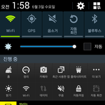 [EXO] 스밍인증할때 <b>상단</b>바