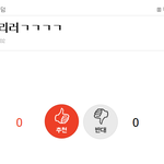 [EXO] 우리가 <b>피코</b>질이 아닌증거