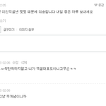 [EXO] 또캡쳐함