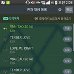[EXO] 이거 제대로 하는거 맞음?