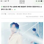 [EXO] <b>인스</b>ㅌㅈ 또다른 초록글 민석이