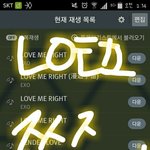 [EXO] 인증하고 이만 <b>자러</b><b>감</b> 잘자 얘들아