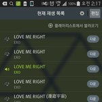 [EXO] 엔126터가서후다닥캡쳐하고옴ㅌㅋㅋㅋ