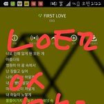 [EXO] ㅋㅋㅋㅋ나친구가멜<b>롱아</b>이디빌려줘서 스밍중인데