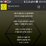 [EXO] 나지금 <b>놋북</b>도 못쓰고 공기계도 못써서