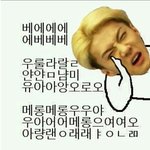 [EXO] 파란색 빨리 내쫓자