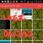 [EXO] ㅋㅋㅋㅋ스샷때문에갤러리터질듯 ㅋㅋㅋ