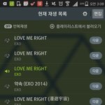 [EXO] 잘려고 했는데 몸이 들썩거린다