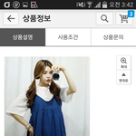 [EXO] <b>이옷</b> ㄱㅊ? 제발 봐주라