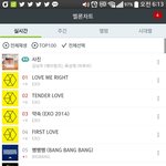 [EXO] <b>미친개</b>쩐다ㅋㅋㅋㅋㅋㅋ