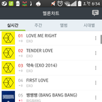 [EXO] 이야 시발<b>감격</b>