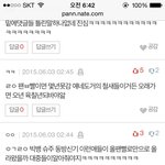 [EXO] 존웃ㅋㅋㅋ말하는 꼬라지 보시게나