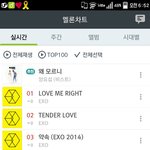 [EXO] 아 시발 나 어제 럽미라잇들으면 쳐<b>자서</b>