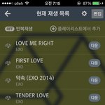 [EXO] 나 이거 <b>가족끼리</b> 같이 쓰는 계정인데