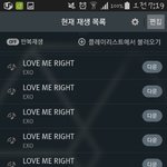 [EXO] 우리학교는 금요일이 