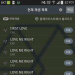 [EXO] 컴고장나서 <b>폰</b>두고간다ㅋㅋㅋㅋ
