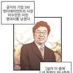 [EXO] 학교에폰안갖고가야지