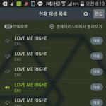 [EXO] 스밍관련 공지@@@@@