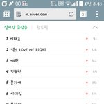 [EXO] 실검뿌듯하다ㅜ