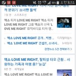 [EXO] <b>기자님</b> 탈퇴했어요 탈퇴설이 아니라