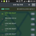 [EXO] 멜롱 왜이러지?ㅠㅠ