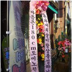 [웃기는사진] * 재미있는 문구 ^^ *