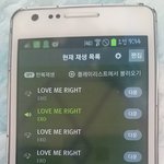 [EXO] <b>모닝</b> 스밍인증
