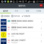 [EXO] 서양수박 <b>추천곡</b>에 우리는 언제떠 