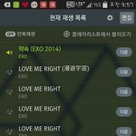 [EXO] 중국어판은 오프로사야지 <b>포스터</b>포기ㅠ