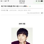 [EXO] 최근여초 <b>대세</b>남에 우리애들 5명이나 있어!! 