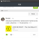 [EXO] 약간 줌마말투 ㅋㅋㅋㅋㅋㅋ긔<b>여우</b>시다