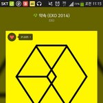 [EXO] 11<b>시스</b>밍인증