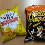 [내가한요리] 삼천원으로 즐기는 뿌링클 ㅋ(고퀄주의)