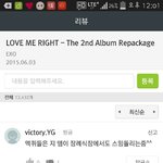 [EXO] 멜롱리뷰 <b>이새</b>키봐라