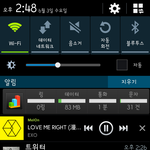 [EXO] <b>학교</b>에서도 데이터써가면서
