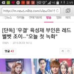 [EXO] <b>우결</b> 새 커플 ㅋㅋㅋㅋㅋ