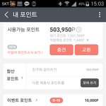 오케이<b>캐쉬백</b> 200만점 이건 뭔가요? 로또된줄 알았네.. ㅠ.ㅠ