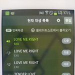 [EXO] 근데 도대체 왜 <b>초반</b>에는 지붕이다가 떨어져?