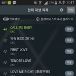 [EXO] 나 <b>입원</b> 중인데