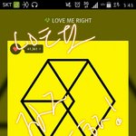 [EXO] 스밍안돌리면 <b>우루</b>사랑