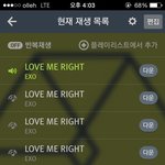 [EXO] <b>수업</b>시간에 이어폰 꽂고
