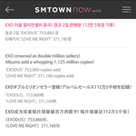 [EXO] 그럼 요번 럽미라잇 예판때 37만장을