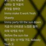 [EXO] 럽미라<b>잇</b>에서 <b>이</b>부분 존좋