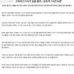 [EXO] 엑소보러 서울갈때 이런버스는 <b>피하자</b>