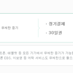 [EXO] 이거<b>사면</b>되지?
