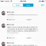 [EXO] 피<b>키</b>에 카스충있나<b>봄</b>