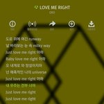 [EXO] 시동을걸어 <b>엑셀</b>에발을올려