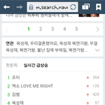 우결 육성재 ㅜㅜㅜㅜ