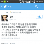 [EXO] 뮤비해석 개소름돋아